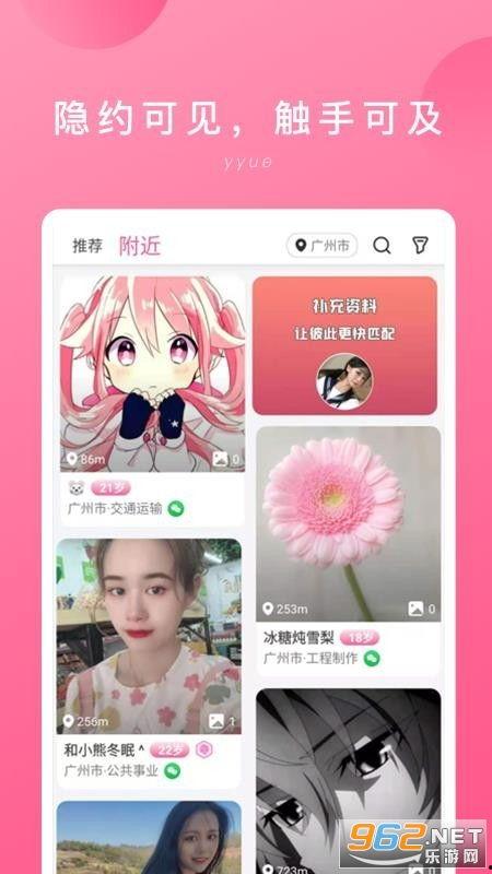 乐凡爆料视频大全下载最新,最新热点事件深度解析  第3张