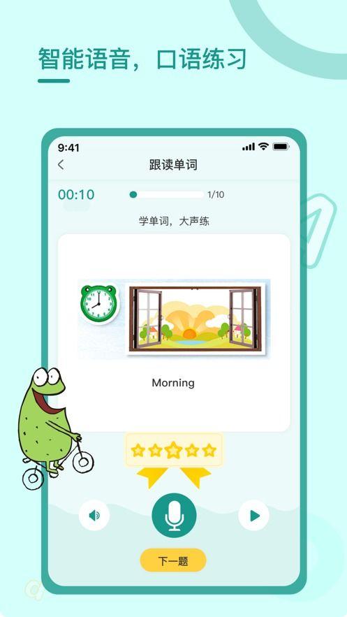 外服最新爆料软件下载苹果,外服软件下载大揭秘！  第2张