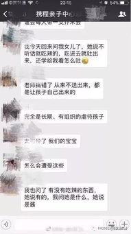 武汉渣男爆料事件视频,揭秘渣男真面目  第3张