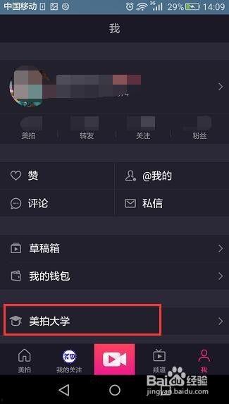 爆料视频怎样才能上热门,如何根据爆料视频迅速走红 第3张 爆料视频怎样才能上热门,如何根据爆料视频迅速走红 第3张