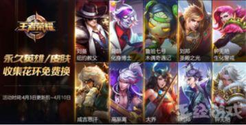 清明节最新爆料王者英雄,王者英雄新爆料，神秘英雄或将登场  第2张