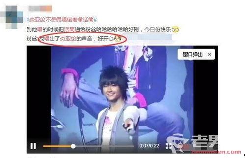 今日最新娱乐新闻爆料,甜蜜互动引网友热议,新恋情真相揭秘 第3张 今日最新娱乐新闻爆料,甜蜜互动引网友热议,新恋情真相揭秘 第3张