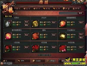 原始版本最新爆料游戏 第2张 原始版本最新爆料游戏 第2张