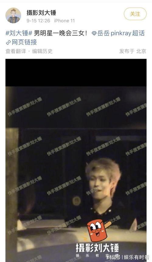 黄大锤最新爆料新闻,最新爆料新闻背后的惊人真相