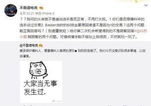 暗黑爆料免费吃瓜在线 第3张 暗黑爆料免费吃瓜在线 第3张
