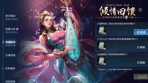 王者新皮肤最新爆料李华  第3张