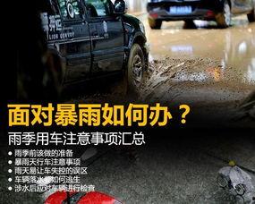 广州汽车博主爆料新闻事件,揭秘汽车行业最新内幕事件  第3张