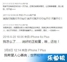 最新娱乐八卦爆料网址,揭秘明星幕后故事，独家揭秘网址大公开！  第2张