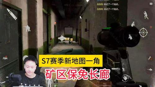 暗区突围s7最新爆料,神秘势力崛起，战局风云再起！